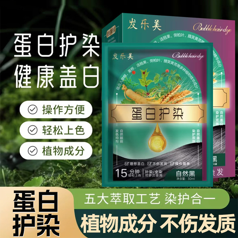 女士什么时候染发最佳？专业解答来了！