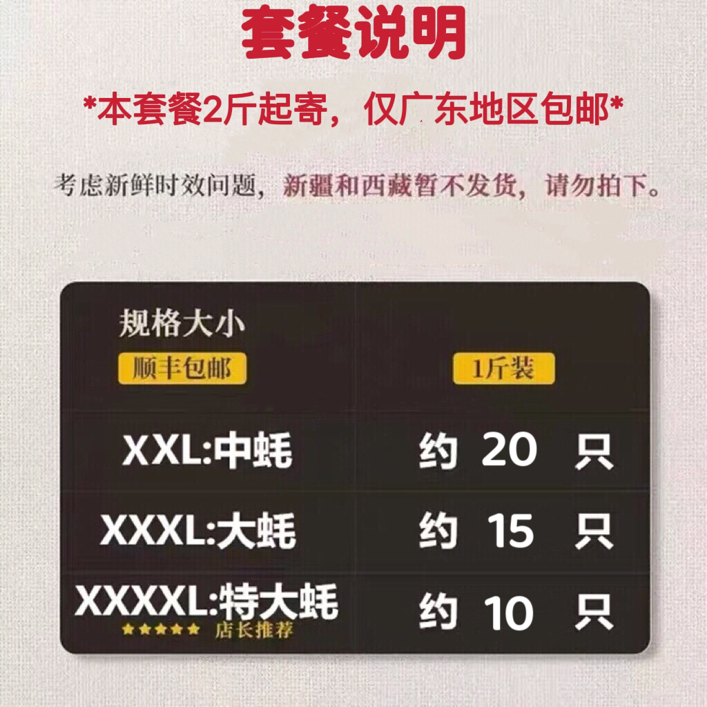 超大鲜活生蚝台山新鲜牡蛎，吃货们的盛宴开始了！✨