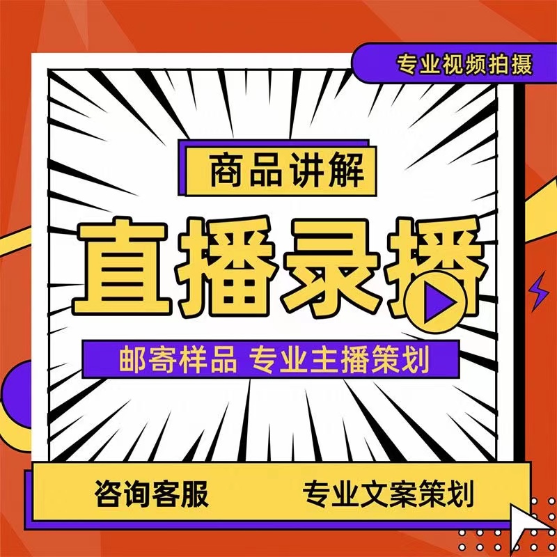 点淘和淘宝主播有何区别？直播带货新玩法
