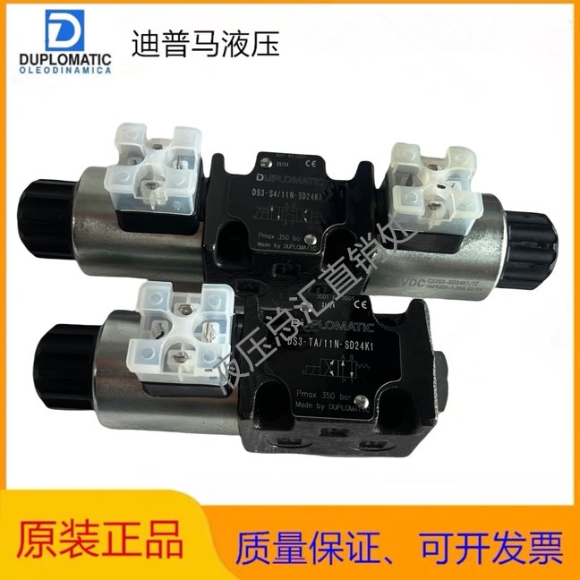 DS3-S4/11N-SD24K1电磁阀真香警告！工业控必看！这波不入亏大了
