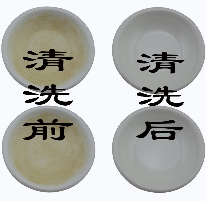 陶瓷餐具光亮剂：多功能清洁神器，轻松搞定密胺玻璃不锈钢餐具污垢难题！