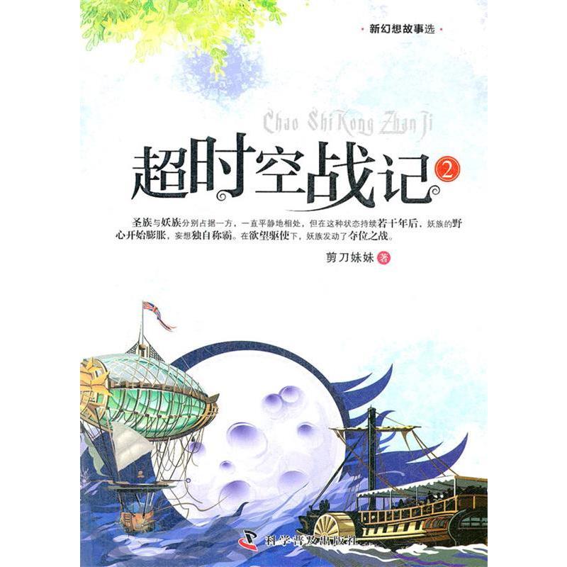 古诗今选程千帆：穿越时空的诗词盛宴