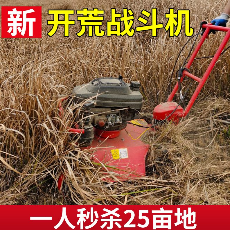 宗申动力汽油割草机：高效除草利器，果园草坪修剪神器！