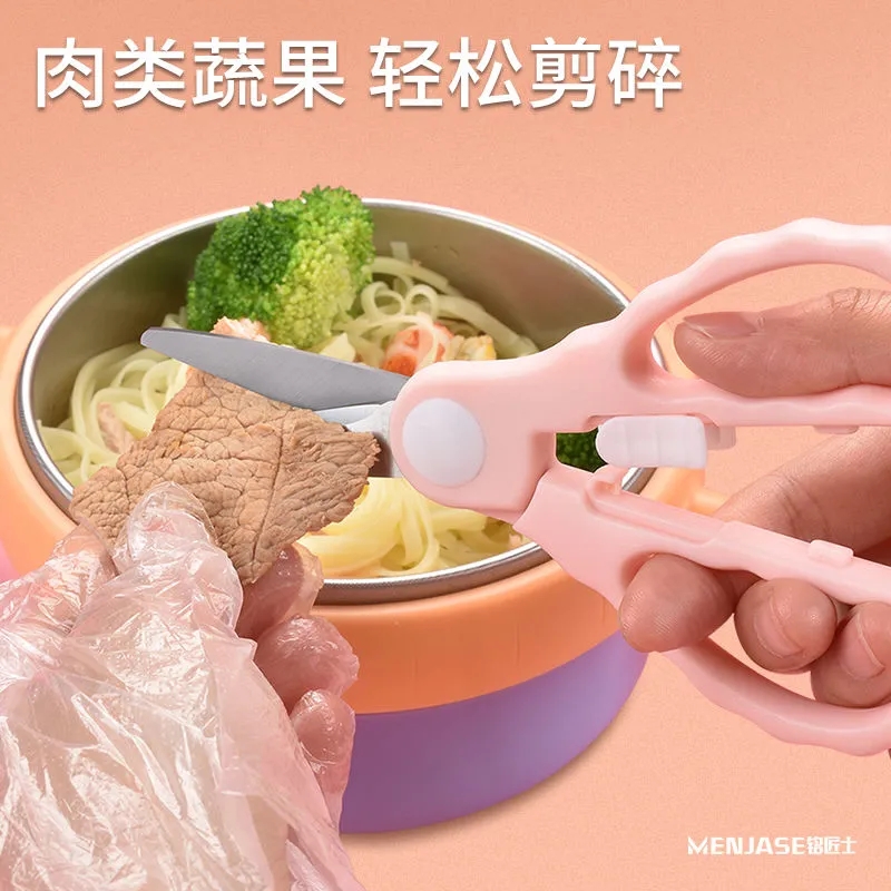 宝宝辅食削皮刀厨具剪刀厨房刀具水果刀宿舍四件套刀具皇——新手爸妈必备神器！