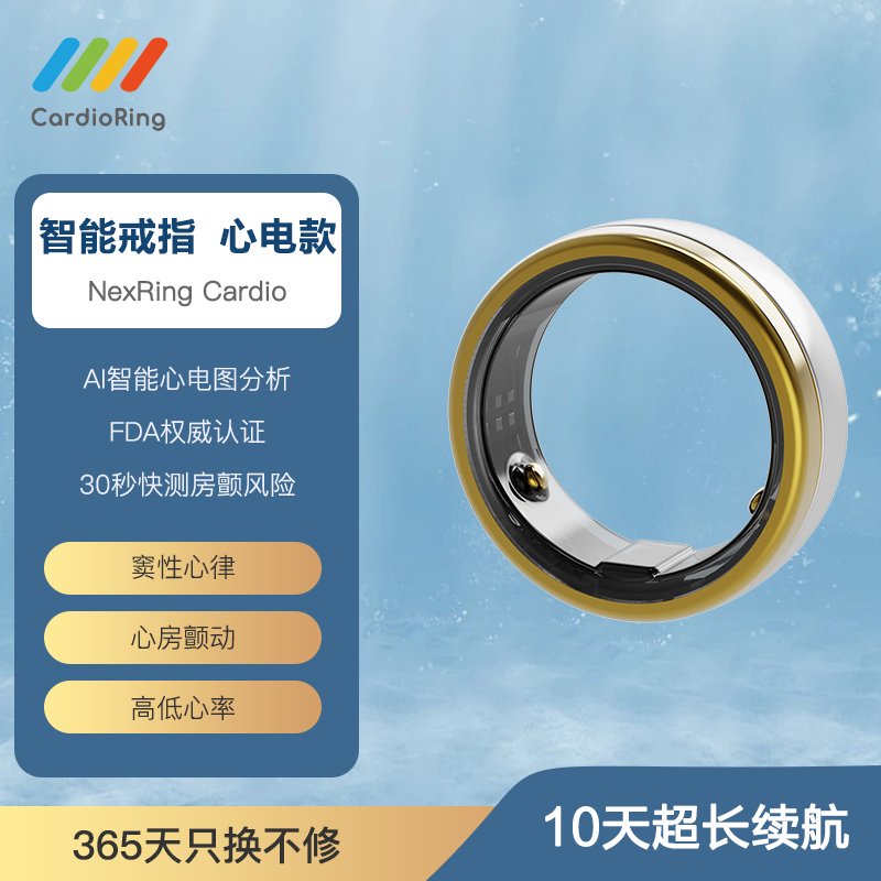 高科技智能戒指，健康管理新潮流！