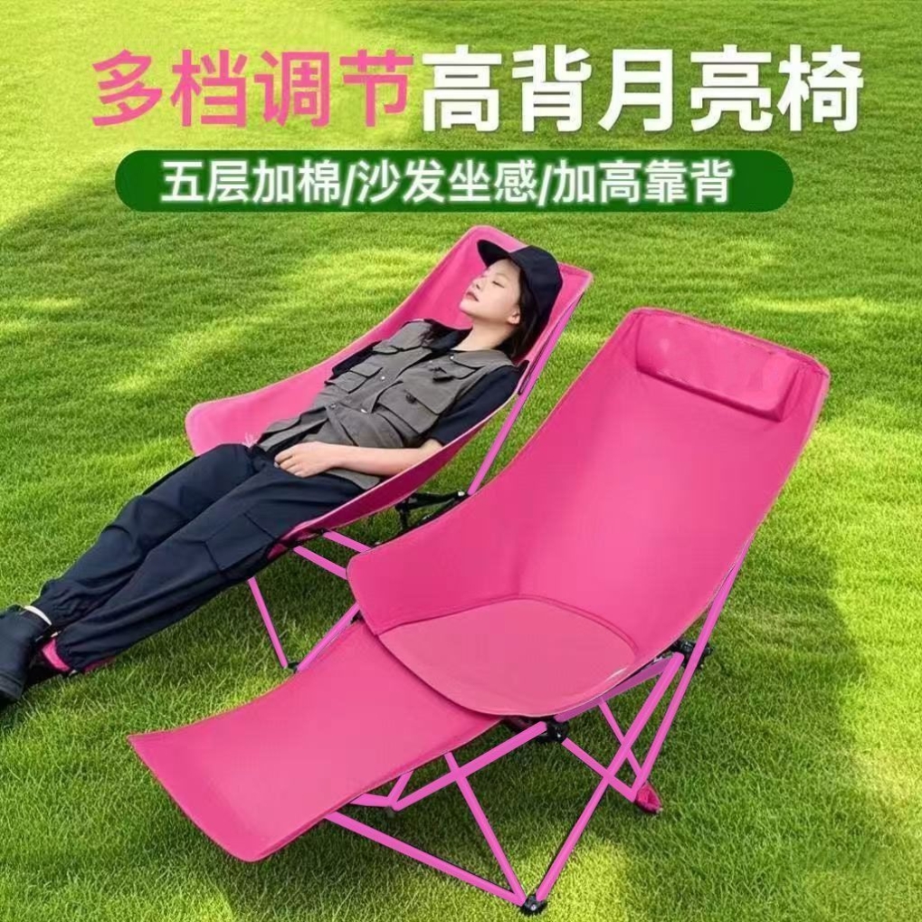 折叠椅月亮椅午休椅躺椅四挡调节简易折叠床：上班族的福音，午休神器大揭秘！