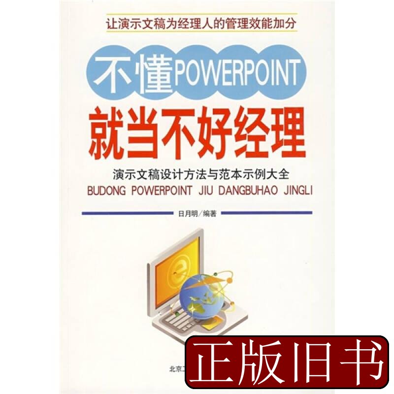 亲子鉴定报告样本大揭秘！小白必看，手把手教你读懂鉴定结果，绝不踩坑！