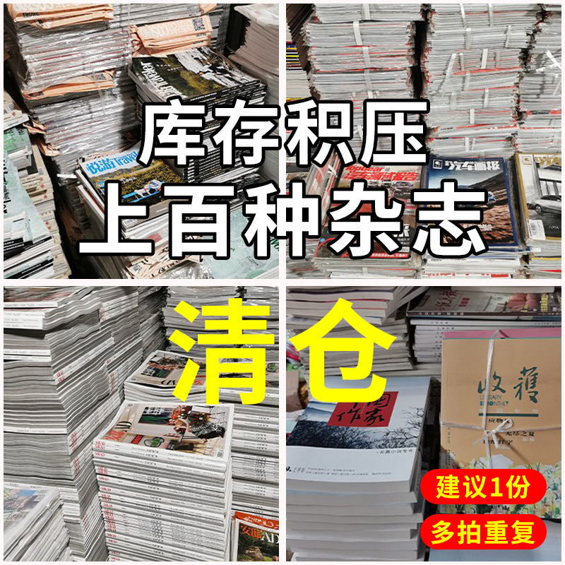 《大众摄影》2019年6月号真香预警！摄影爱好者的宝藏杂志，不看后悔哭