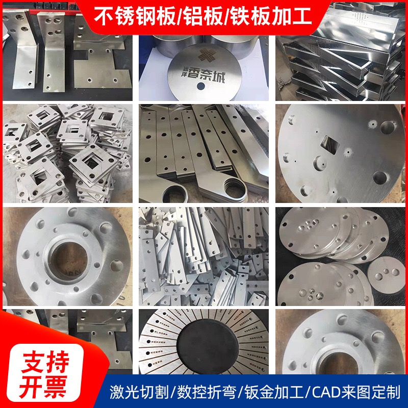 不锈钢板材激光切割大揭秘：1Cr13、2Cr13、3Cr13、4Cr13、410、420、430、431、630不锈铁板的切割艺术