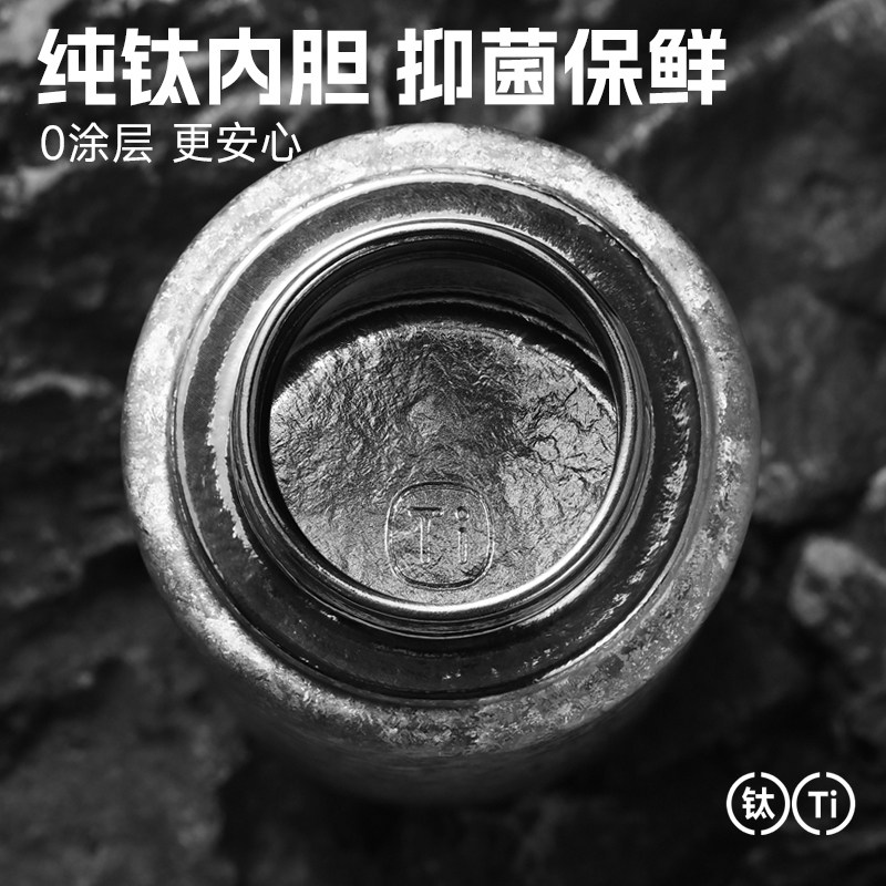 2026年的纯钛保温杯有哪些亮点？