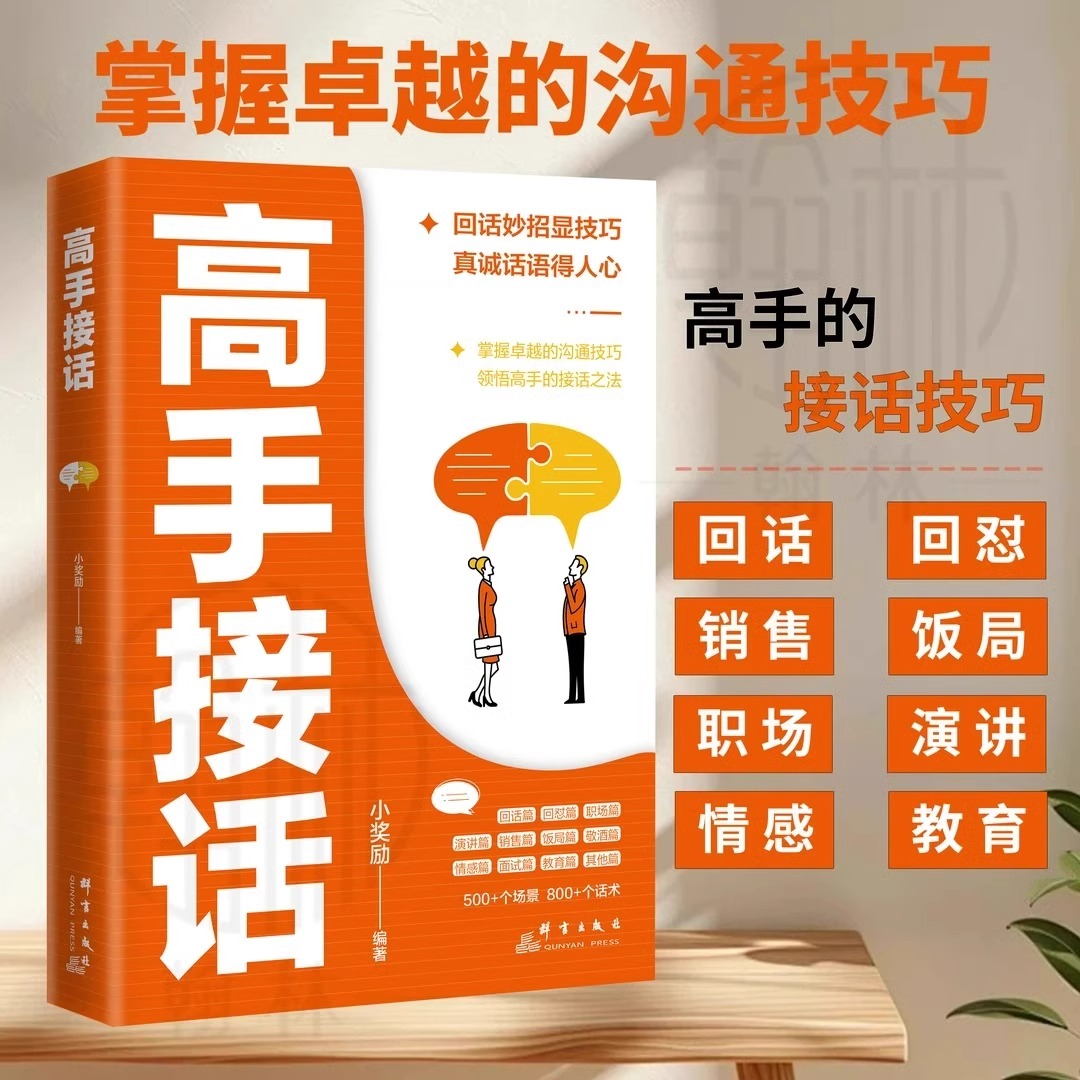 如何查询方里产品是否为正品？掌握这些技巧很重要！
