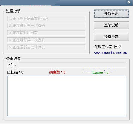 auto.exe专杀工具绿色版 V1.7