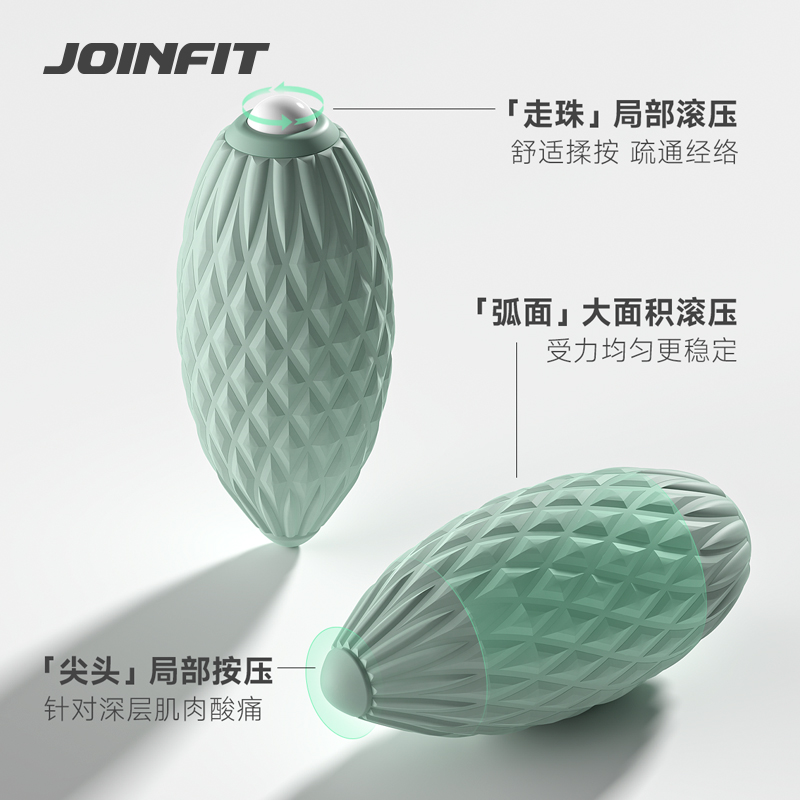 Joinfit橄榄筋膜球：解锁全身放松的秘密武器，告别肩颈疼痛！