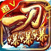 古惑仔神途