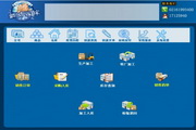 纺织生产管理软件1.3