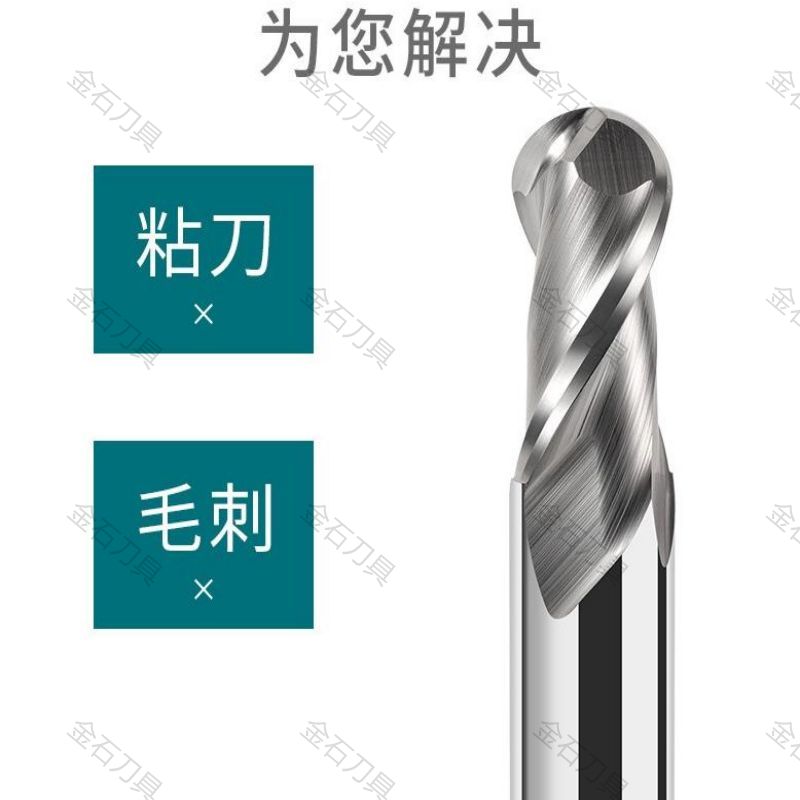 钨钢铝用球刀铣刀大揭秘！R5.1-R5.9全解析，让你轻松搞定各种材料！✨