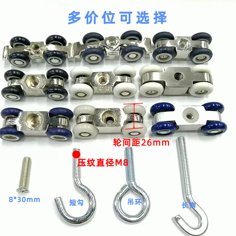 浴室移门的秘密武器：玻璃门木门吊轮滑轮，让你的家更优雅流畅！