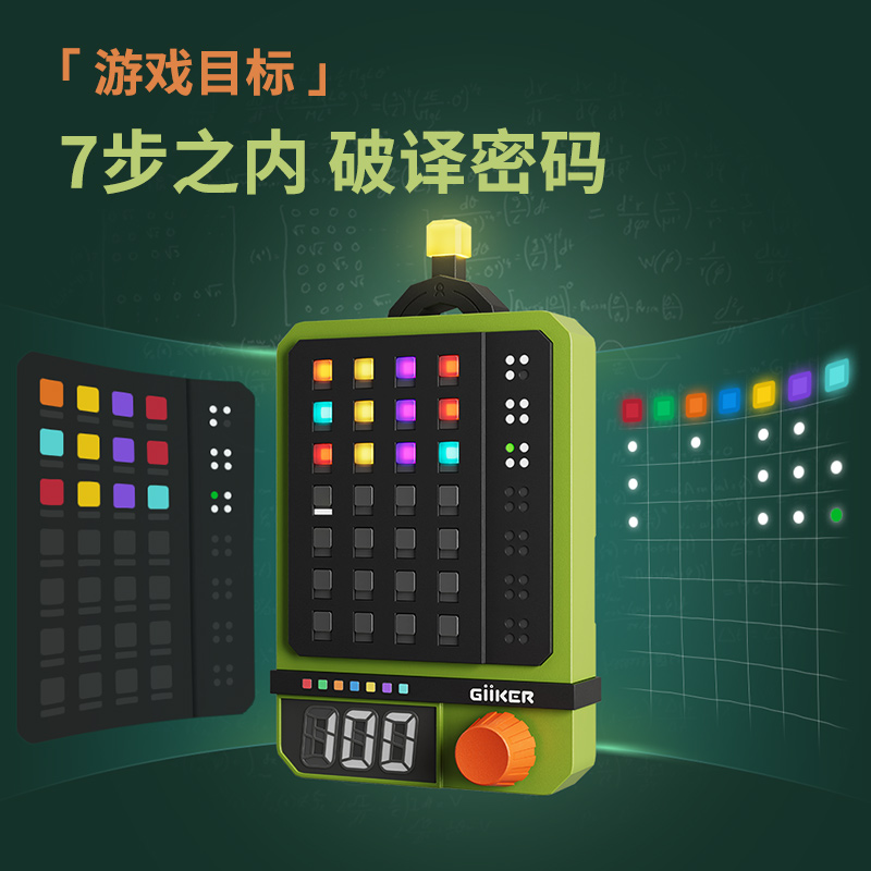 GiiKER计客超级密码机：解密智慧，解锁童年乐趣！