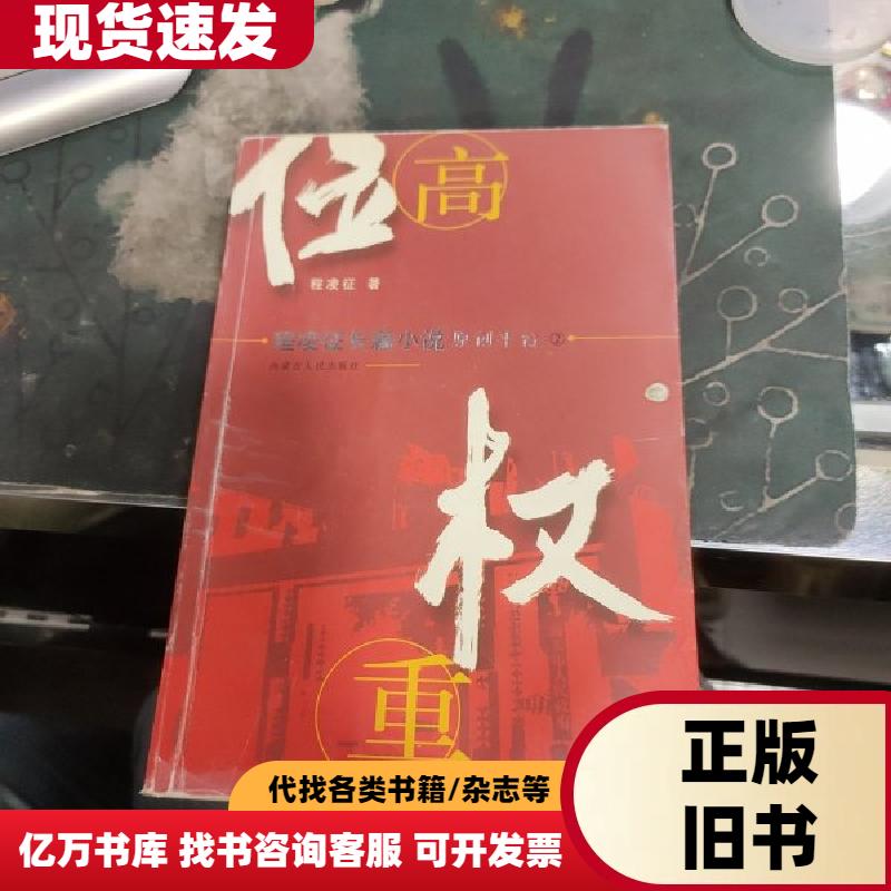 手淘推荐流量权重揭秘！你真的了解它吗？