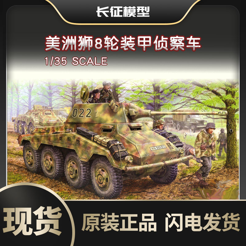 美洲狮PUMA装甲车：现代战场上的钢铁猛兽，揭秘德国军工新奇迹