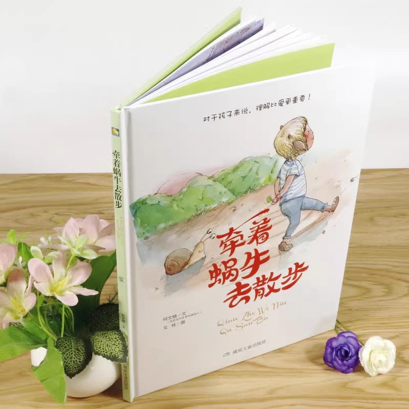 为什么冬装和夏装的尺寸会不一样呢？