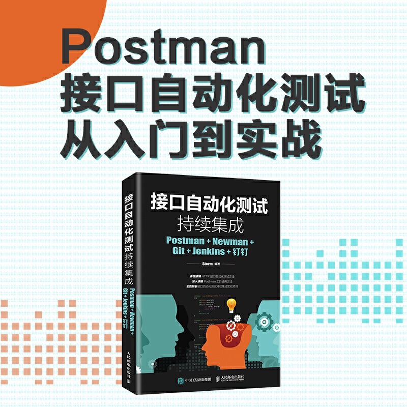 钉钉官网网页登录入口：解锁高效办公的秘密武器！