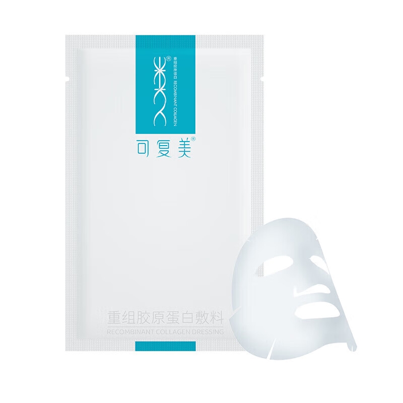 大水膜来袭！可复美透明质酸钠面膜，5片装保湿舒缓神器