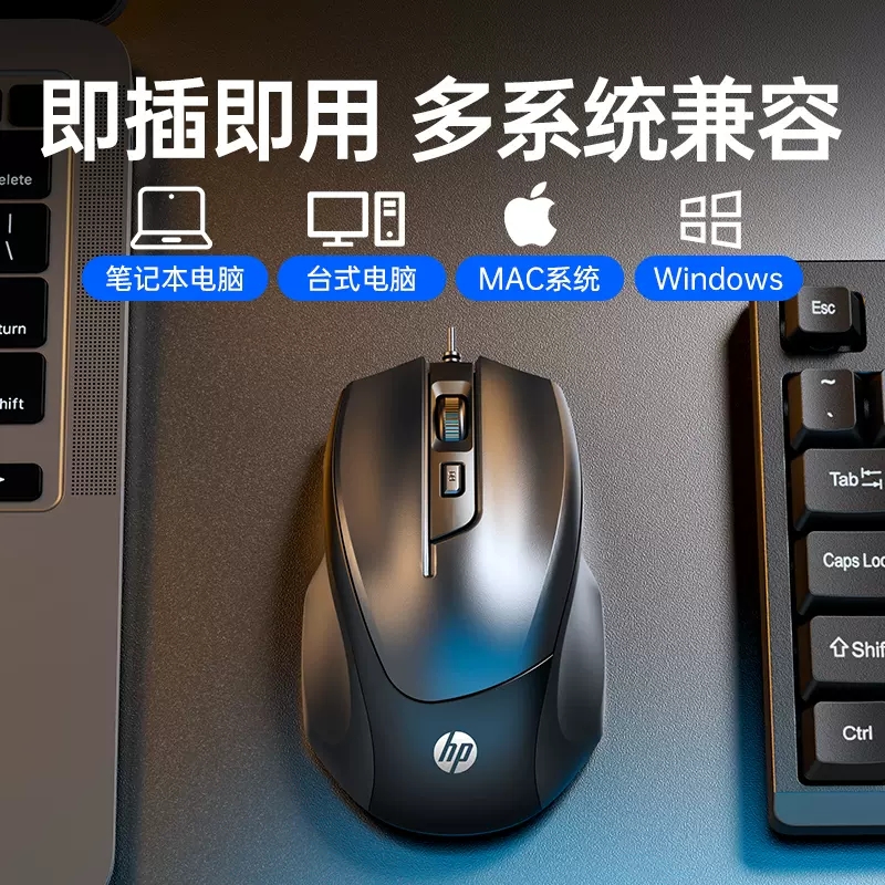惠普台式电脑多少钱？小白必看！拯救你的选择焦虑症！