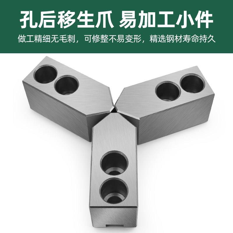 液压软爪：解锁精密工件夹持新境界，8寸液压卡爪如何改变你的加工体验？