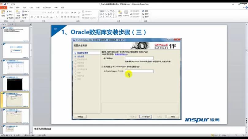 oracle修改system密码,Oracle数据库中修改SYSTEM用户密码的详细步骤