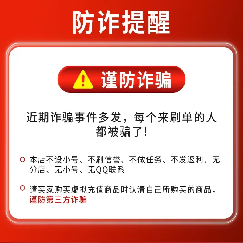 20元元亨一卡通2000J点：如何安全获取与使用，避免诈骗陷阱