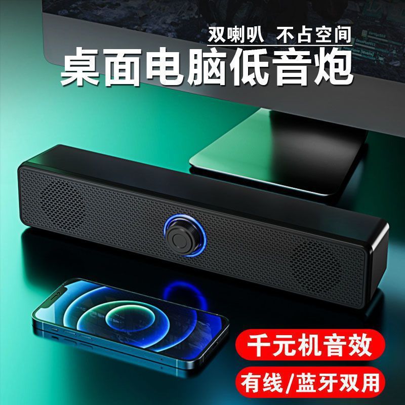 山水液晶电视机+外接音响音箱=家庭KTV？客厅秒变私人影院！