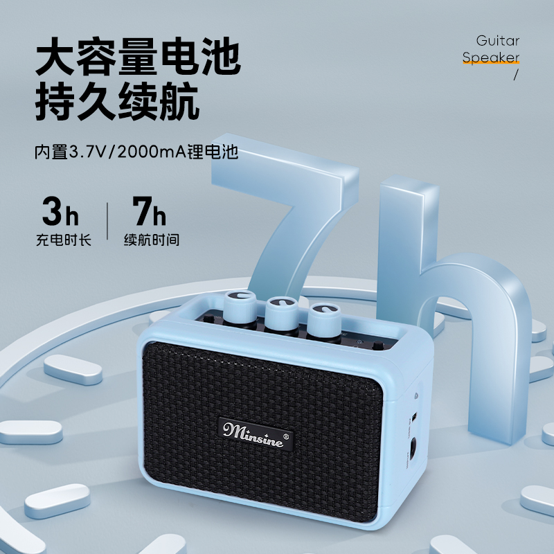 名森电吉他音箱：户外民谣弹唱的完美伴侣，便携充电，畅享音乐自由！