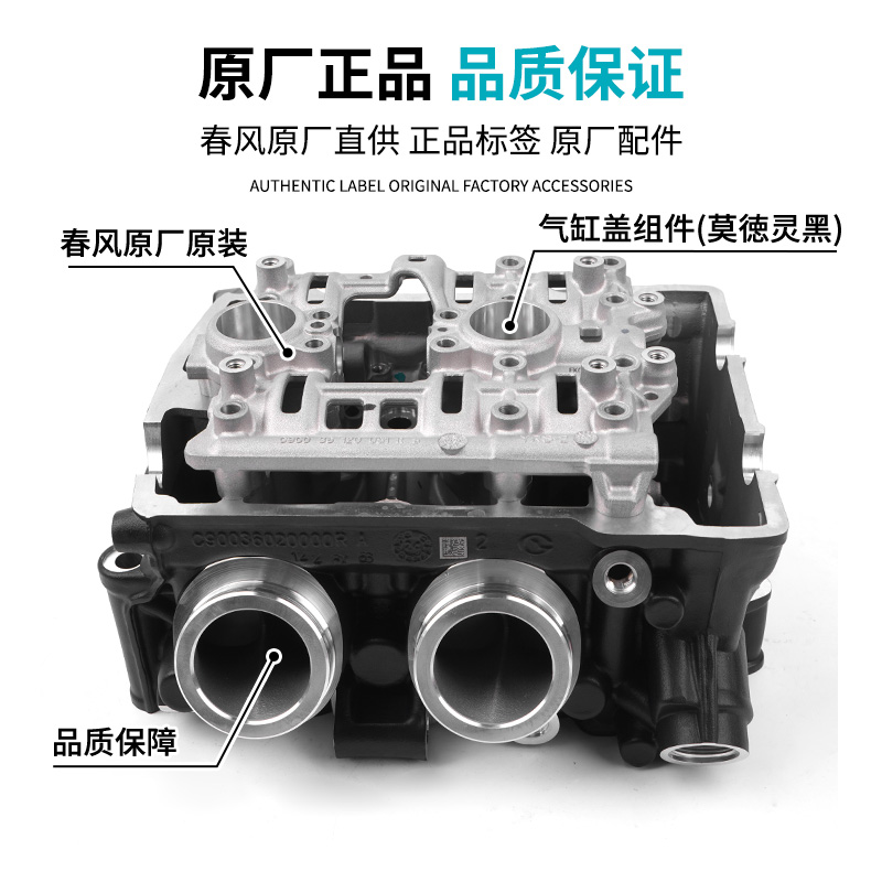 大众EA211发动机缸盖总成：升级您的爱车，享受卓越动力！