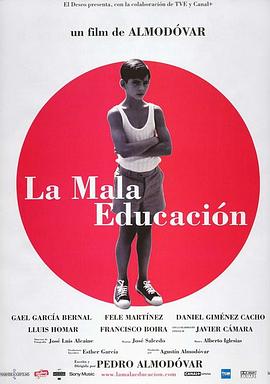不良教育Lamalaeducación[电影解说]