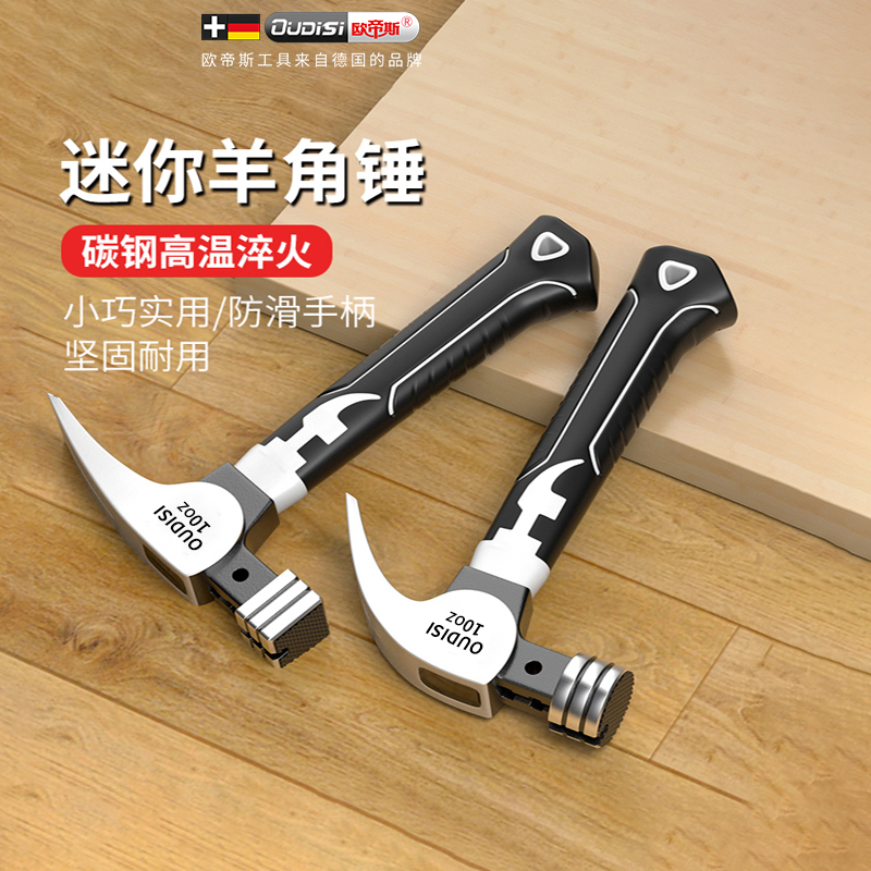 中泊防爆工具：桥防铍青铜191A防爆塑柄八角锤，无磁无火花，安全锤界的守护神️!