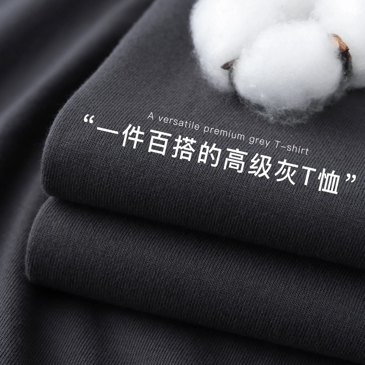 MAROLIO~柔和高级灰，夏日必备的纯色印花T恤，你真的get到了吗？