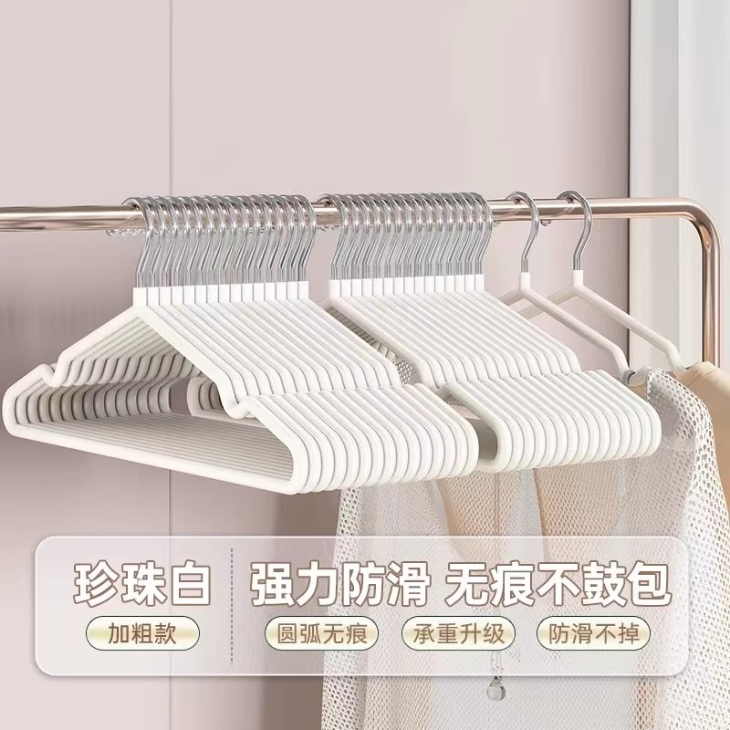 宿舍必备神器！家用宽肩晾衣架，无痕防滑晾晒新体验