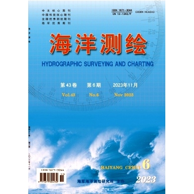 新时期测绘地理信息战略：自然资源与海洋地理的未来蓝图