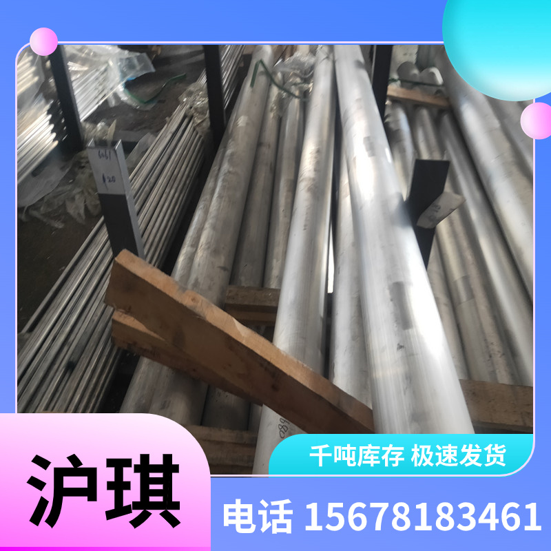 60SI2MN圆钢：弹簧钢棒界的王者，精准拉伸成就非凡品质！