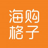 海购天下