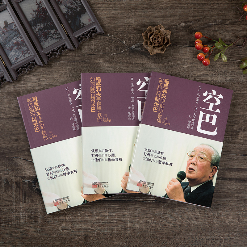 农村淘宝开店攻略！手把手教你如何成为乡村电商达人