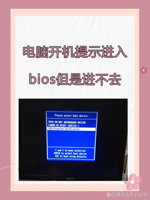 神舟电脑blas开不了机怎么办