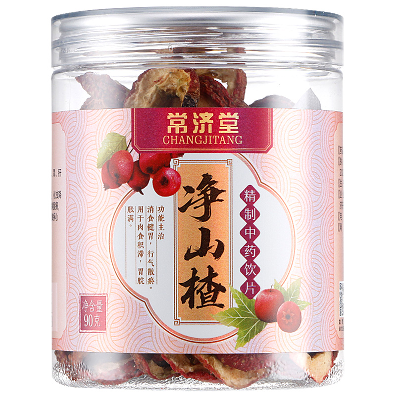 常济堂净山楂90g：茯苓特级新鲜山楂，开启健康新篇章！