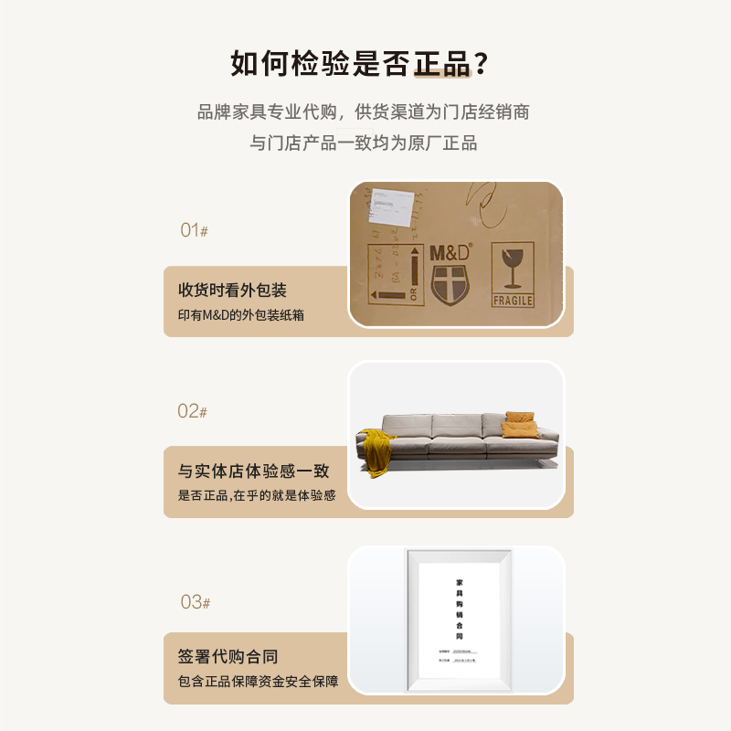 MD沙发品牌介绍图：揭秘高颜值与舒适感的完美结合！