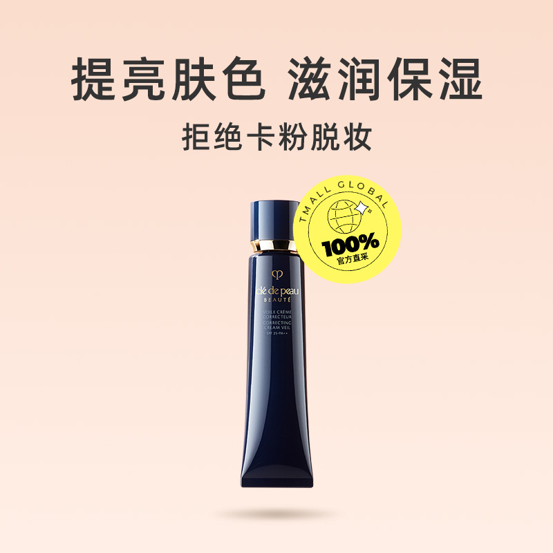 隔离乳和隔离霜到底有什么区别？选购时如何判断？