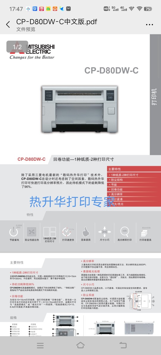 热升华照片打印机：商用照相馆与专业影楼的必备神器，证件照彩扩机相纸全解析！