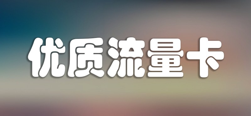 图片-软件百科
