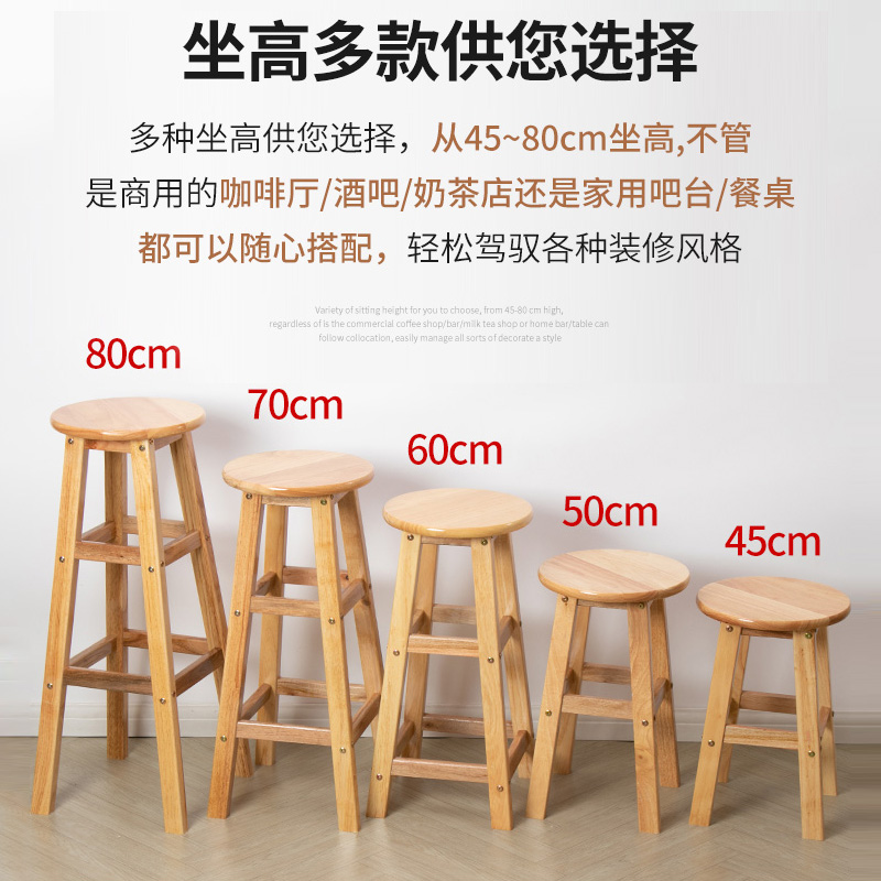 现代简约吧台凳：高脚凳新潮流，打造家居时尚新高地！✨