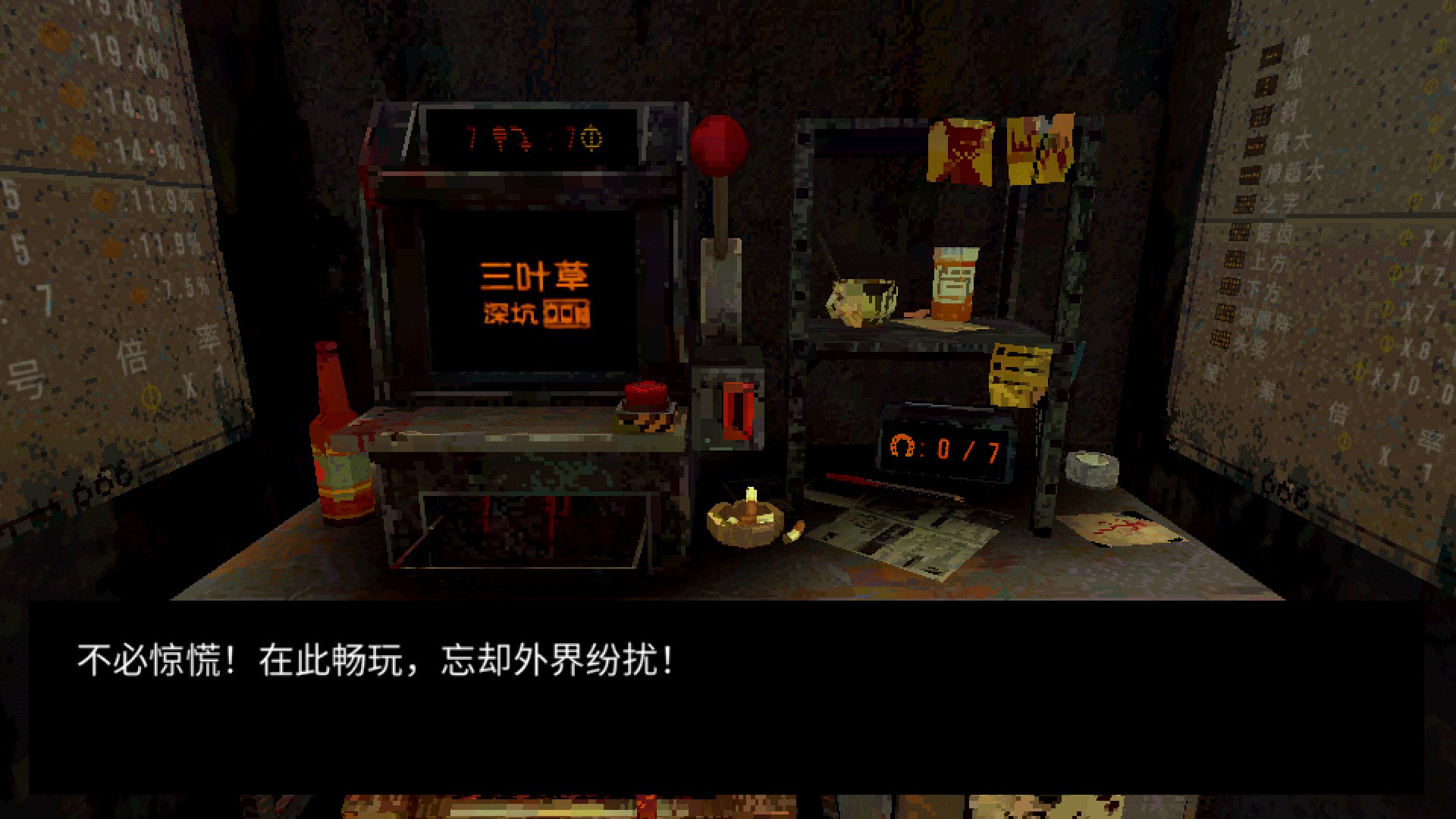 CloverPit手机版